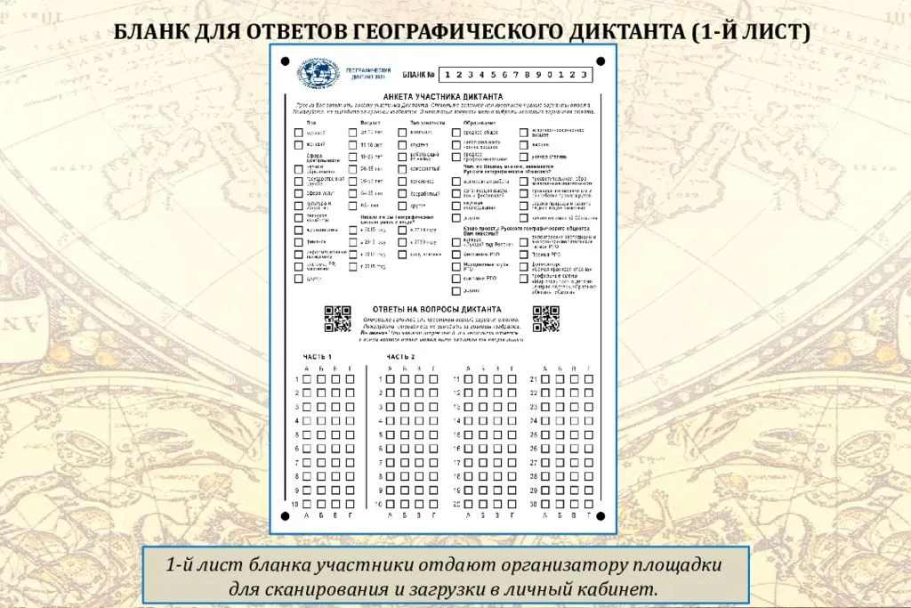 Технология бурения скважин шнековым методом
