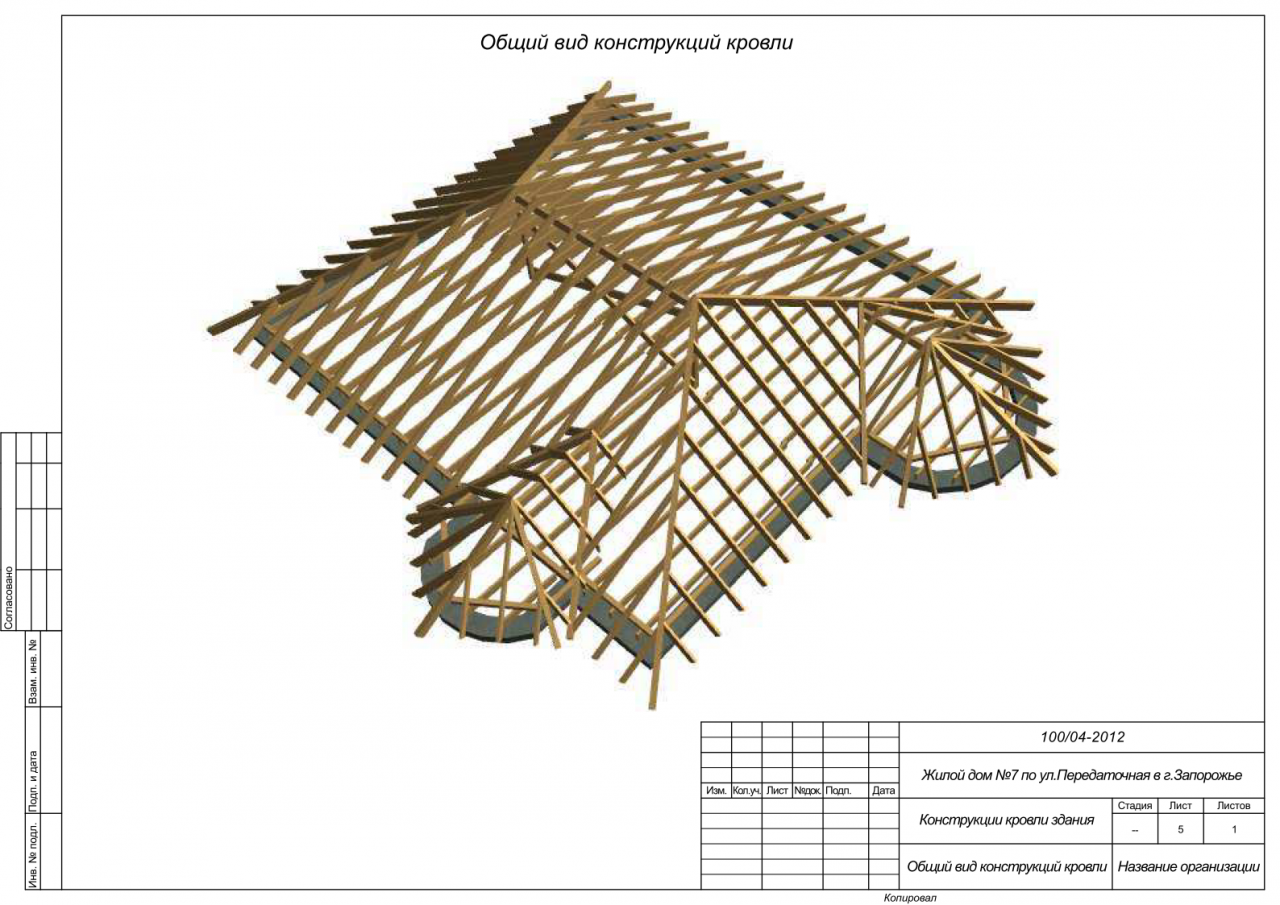 План стропильной системы вальмовой крыши