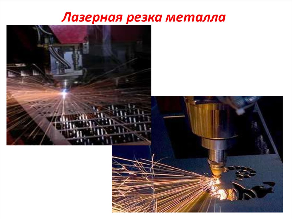 Как правильно выбрать способ раскроя металла.
